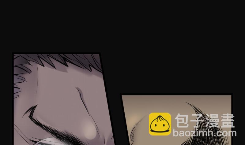 第126话 老火蝙 326