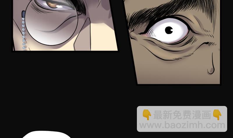 第126话 老火蝙 327