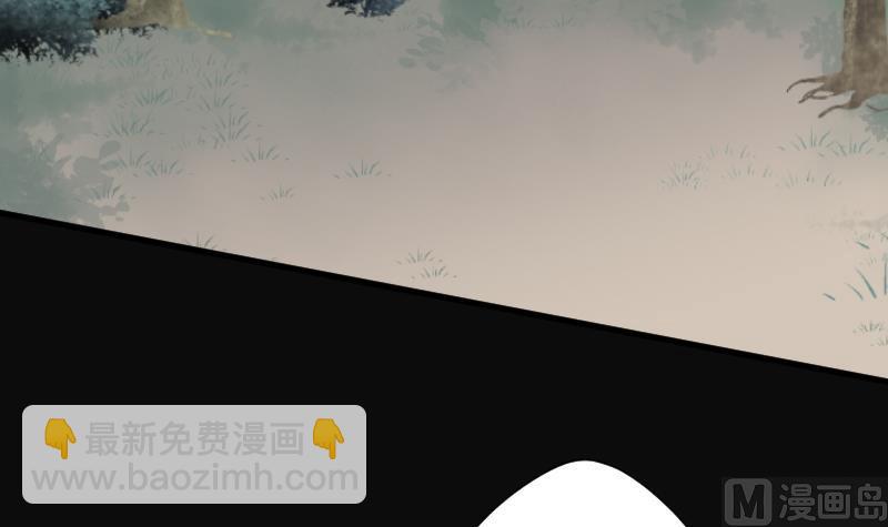 第126话 老火蝙 33