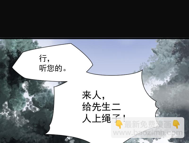 第126话 老火蝙 330