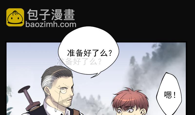 第126话 老火蝙 332