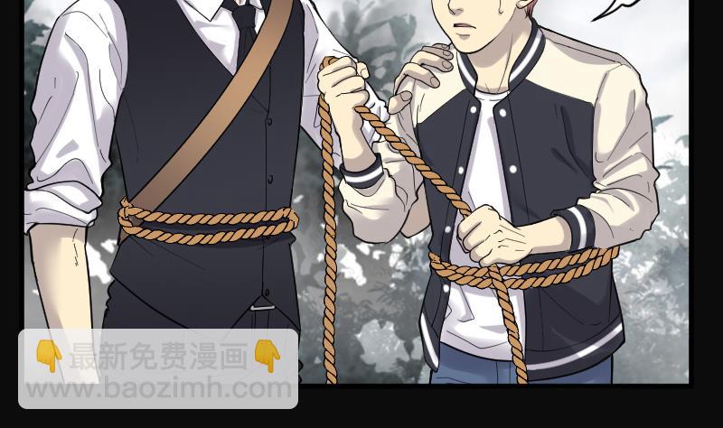 第126话 老火蝙 333