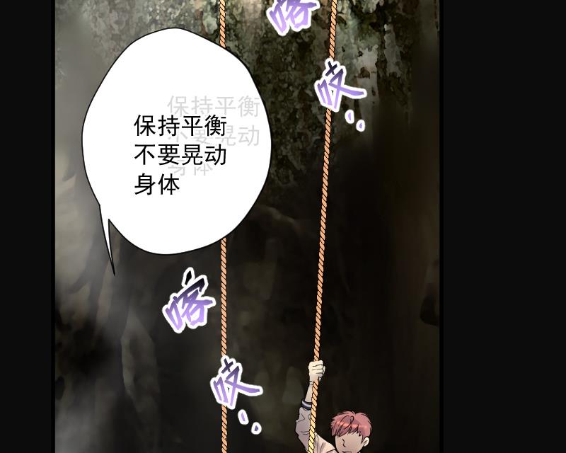 第126话 老火蝙 335