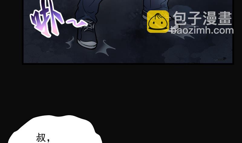 第126话 老火蝙 339