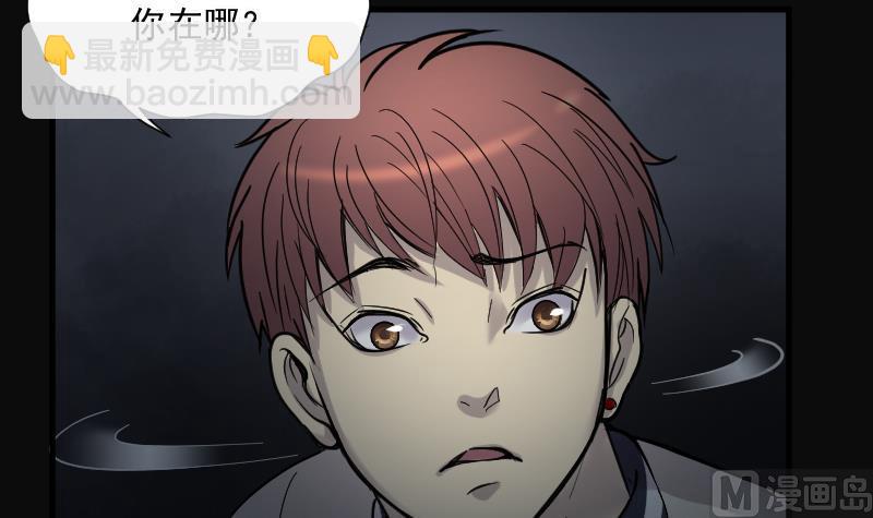 第126话 老火蝙 340