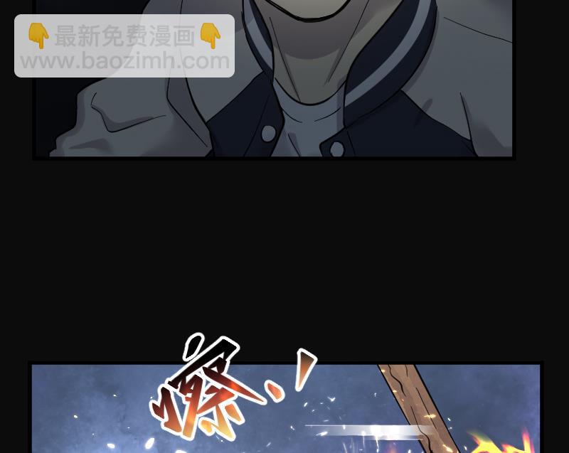第126话 老火蝙 341