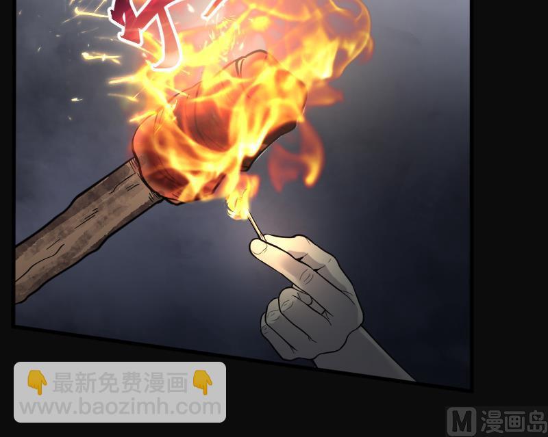 第126话 老火蝙 343
