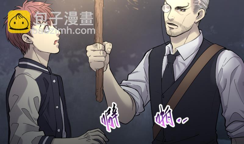 第126话 老火蝙 345