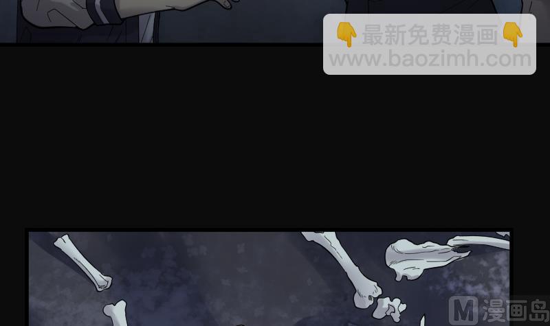 第126话 老火蝙 346