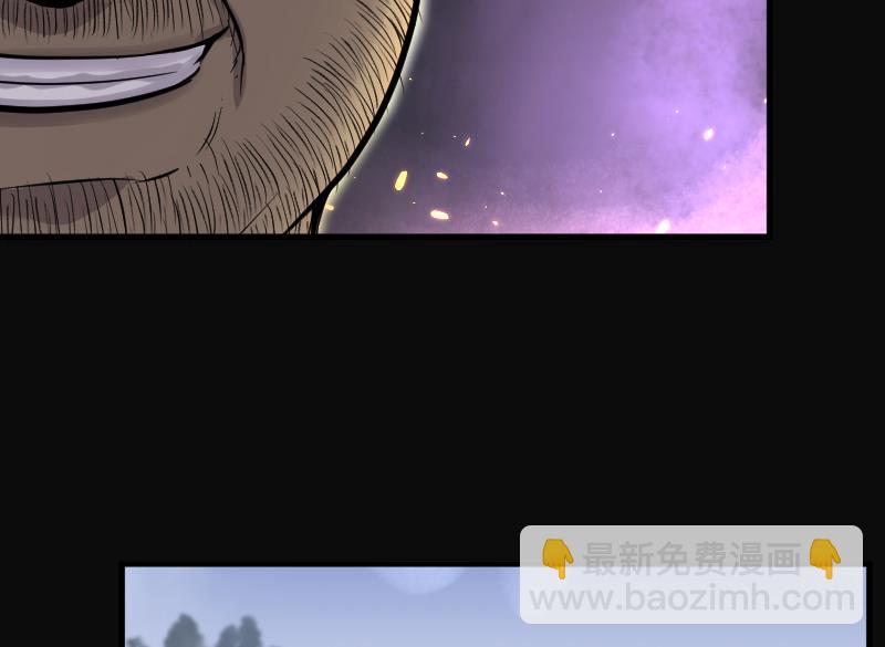 第126话 老火蝙 35