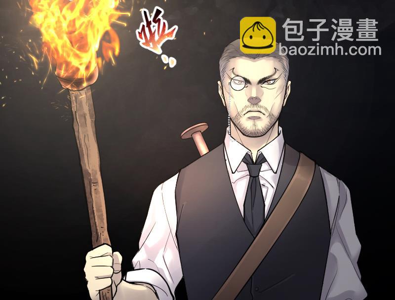 第126话 老火蝙 357