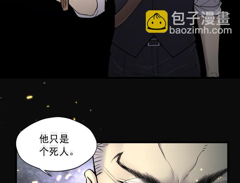 第126话 老火蝙 358