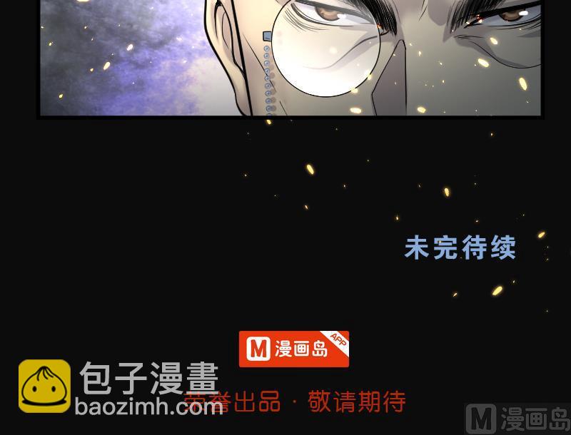 第126话 老火蝙 359