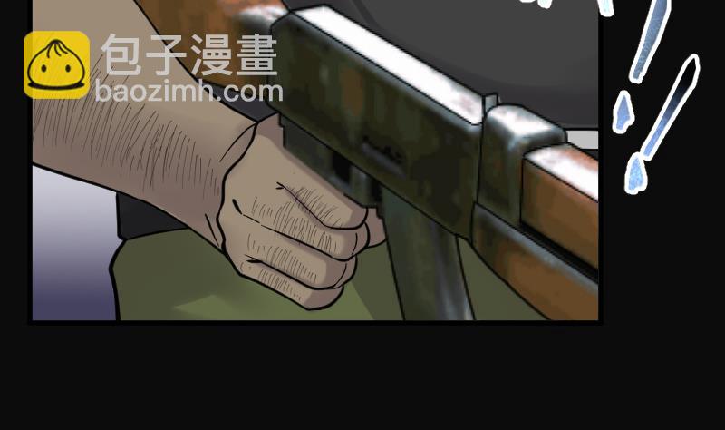 第126话 老火蝙 39
