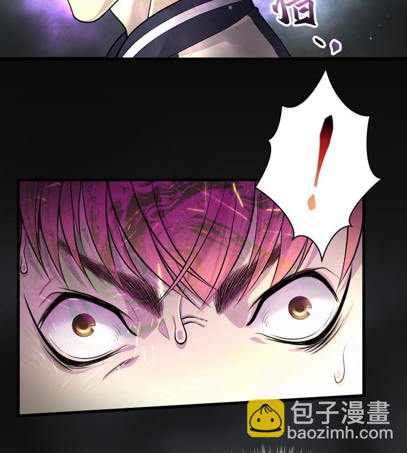 第127话 老火蝠 411