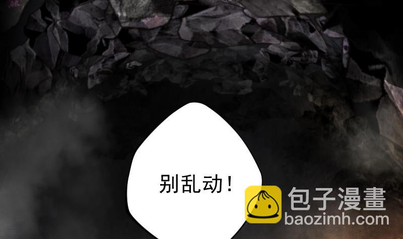 第127话 老火蝠 413