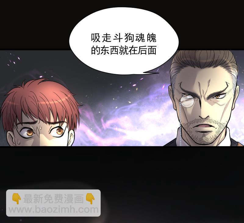 第127话 老火蝠 416