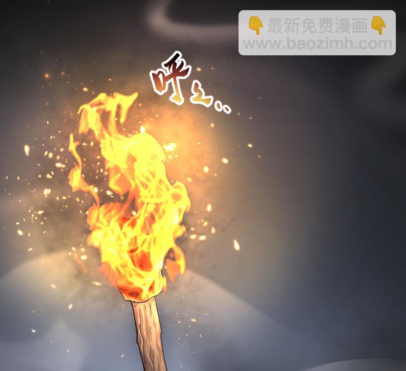 第127话 老火蝠 417