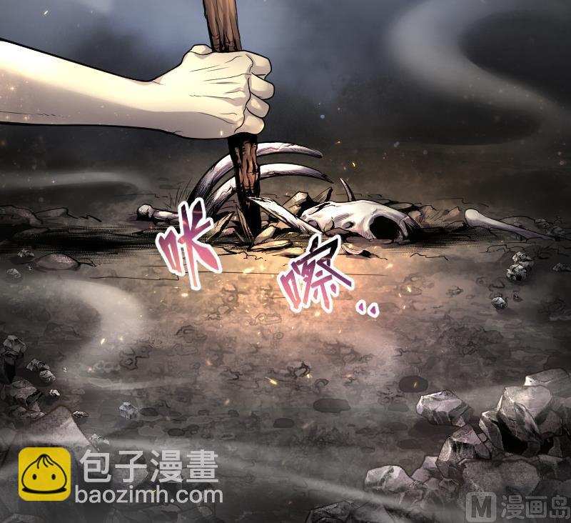 第127话 老火蝠 418