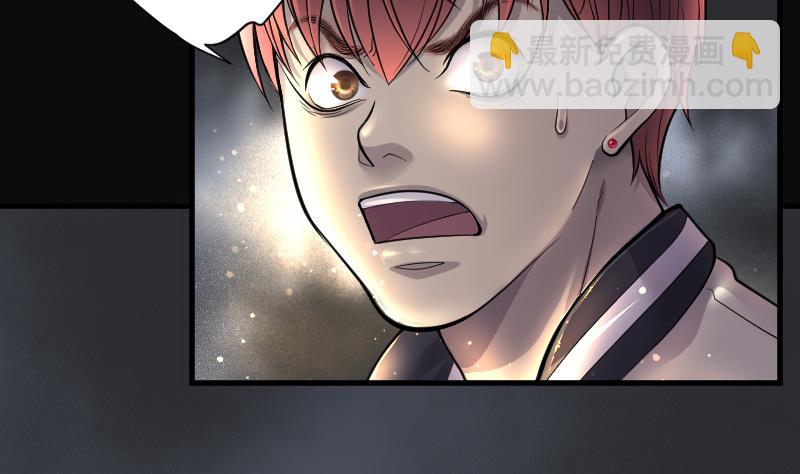 第127话 老火蝠 42
