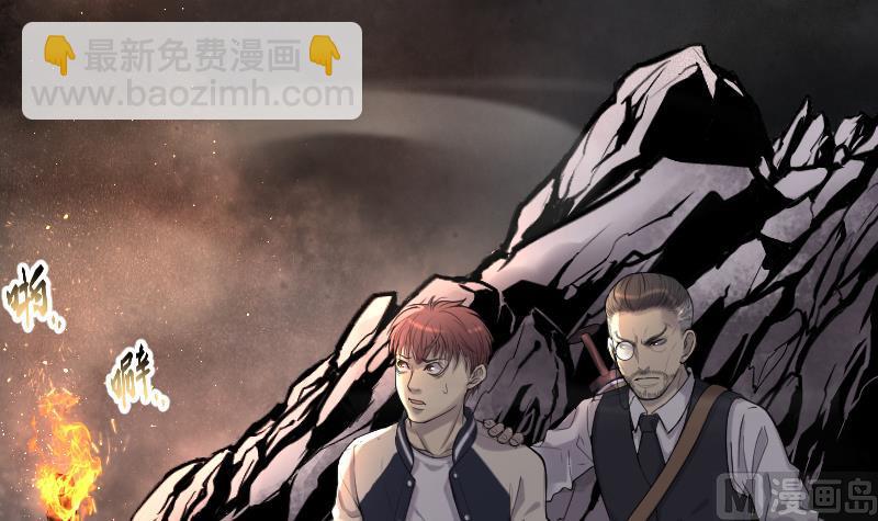 第127话 老火蝠 424