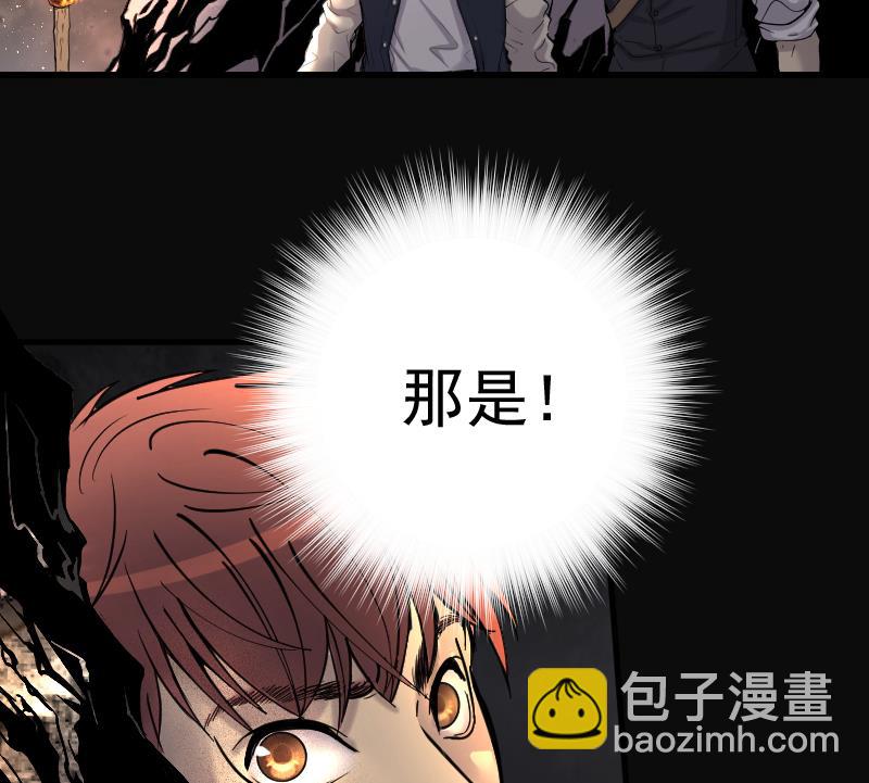 第127话 老火蝠 425