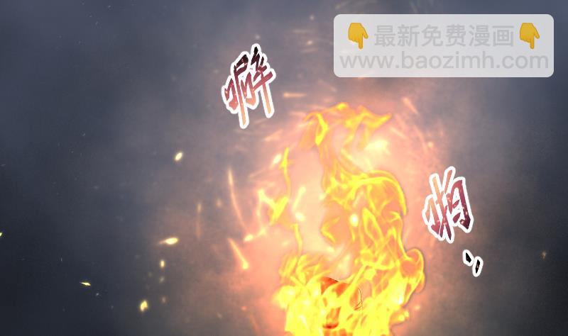 第127话 老火蝠 431