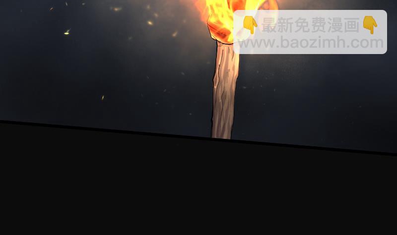 第127话 老火蝠 432