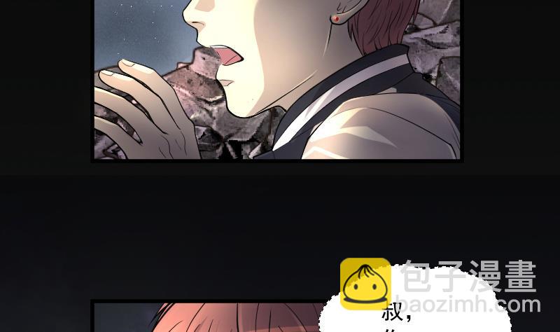 第127话 老火蝠 438