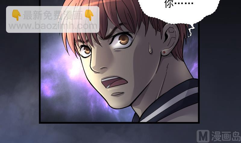 第127话 老火蝠 439
