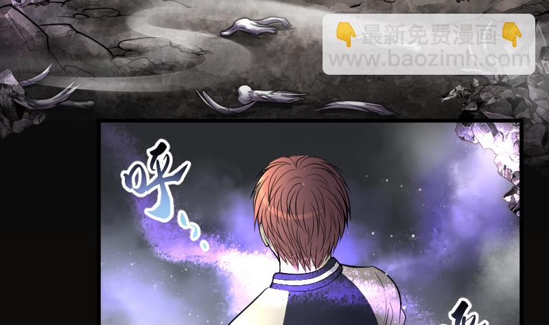 第127话 老火蝠 48