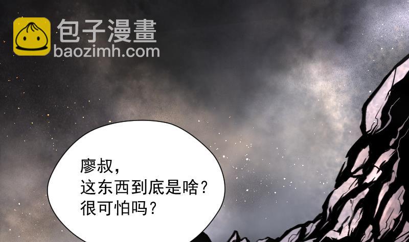 第128话 百手人骨 11