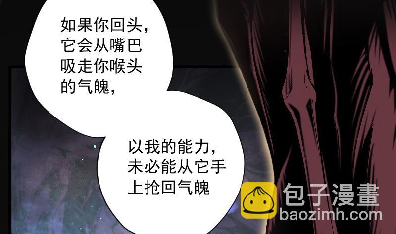 第128话 百手人骨 114
