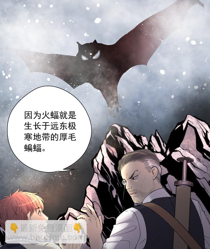 第128话 百手人骨 122