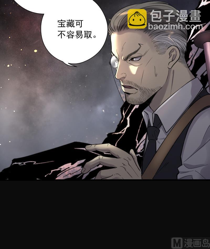 第128话 百手人骨 124