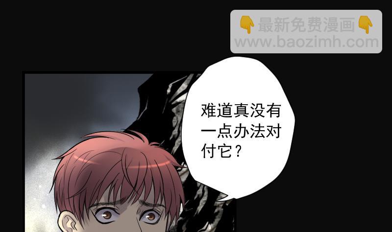 第128话 百手人骨 125