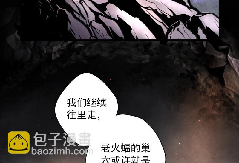 第128话 百手人骨 129