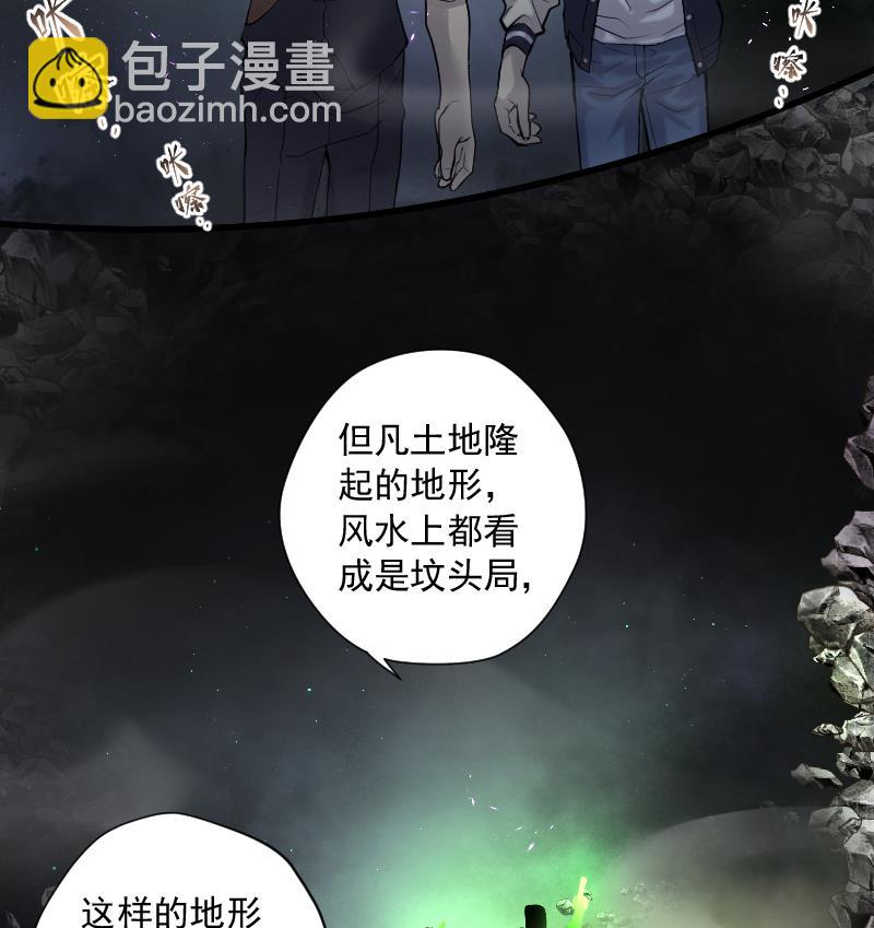 第128话 百手人骨 134