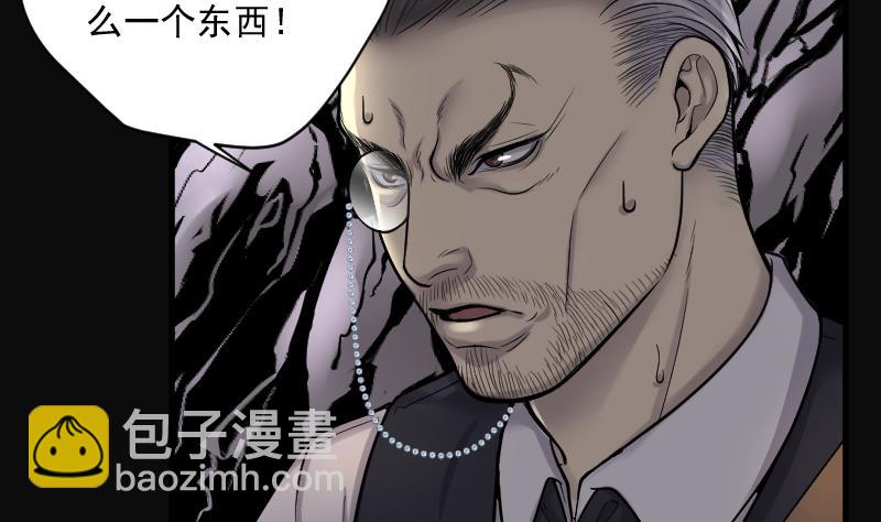 第128话 百手人骨 15