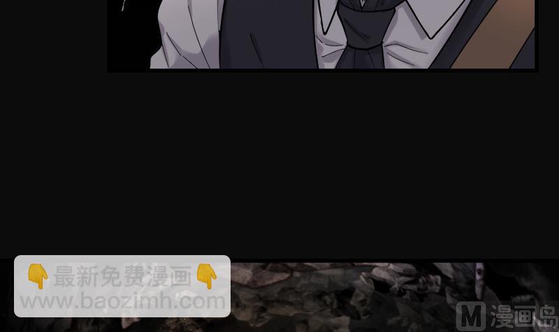 第128话 百手人骨 16