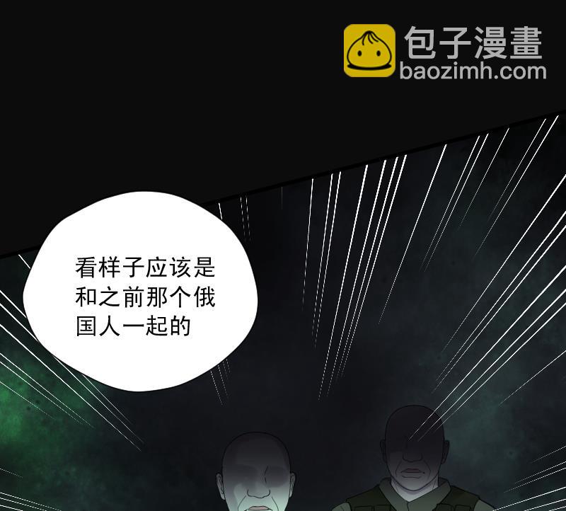 第129话 百手人骨 211