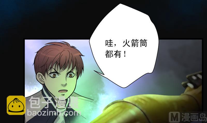 第129话 百手人骨 215