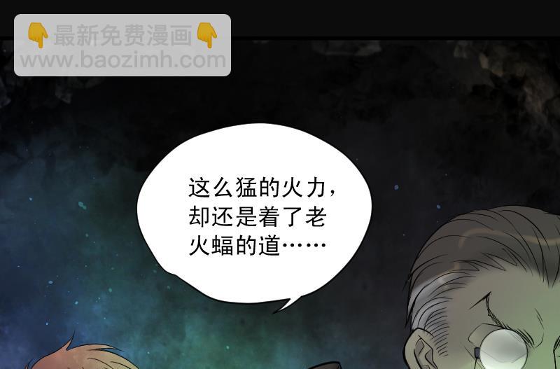 第129话 百手人骨 217