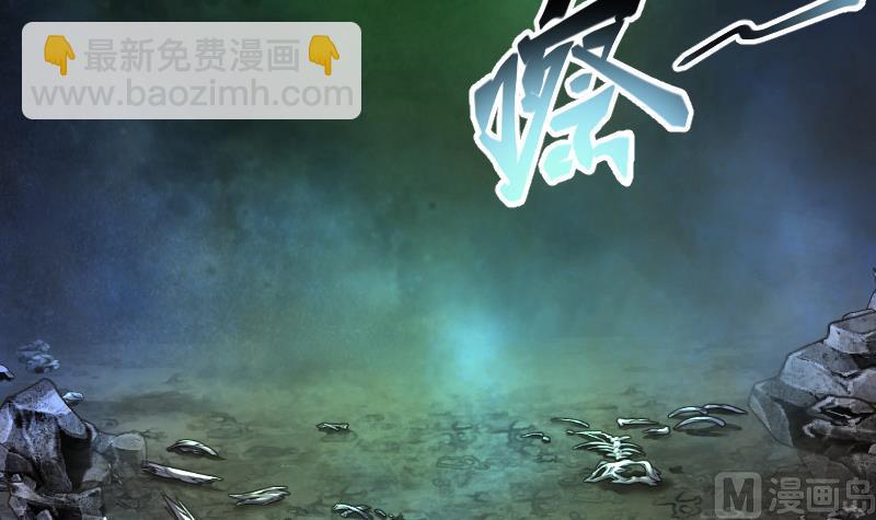 第129话 百手人骨 227