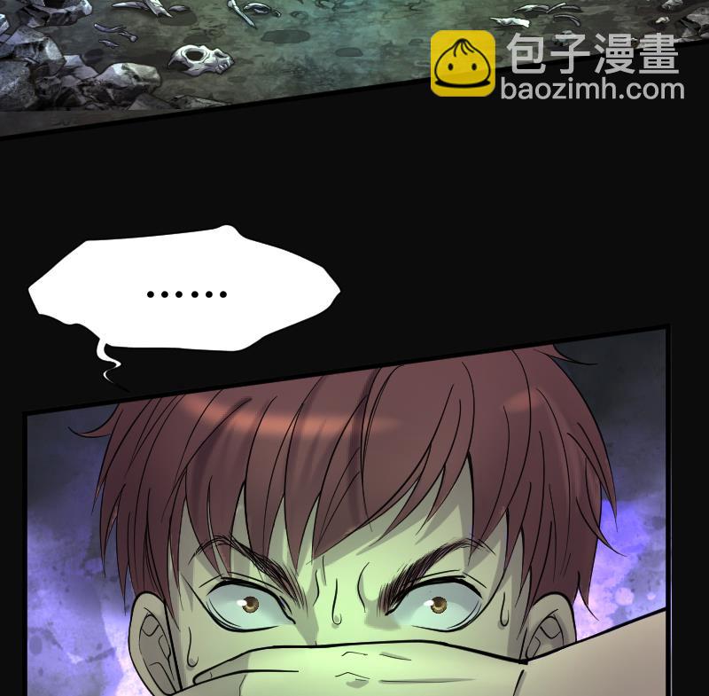 第129话 百手人骨 228