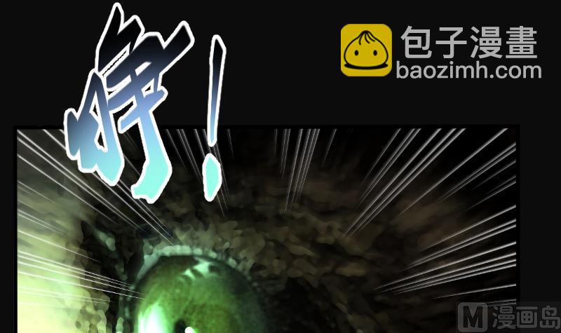 第129话 百手人骨 233