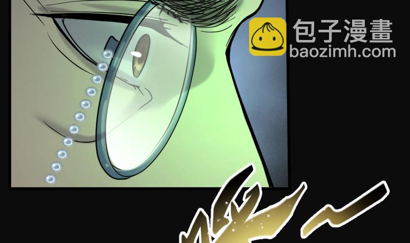 第129话 百手人骨 238