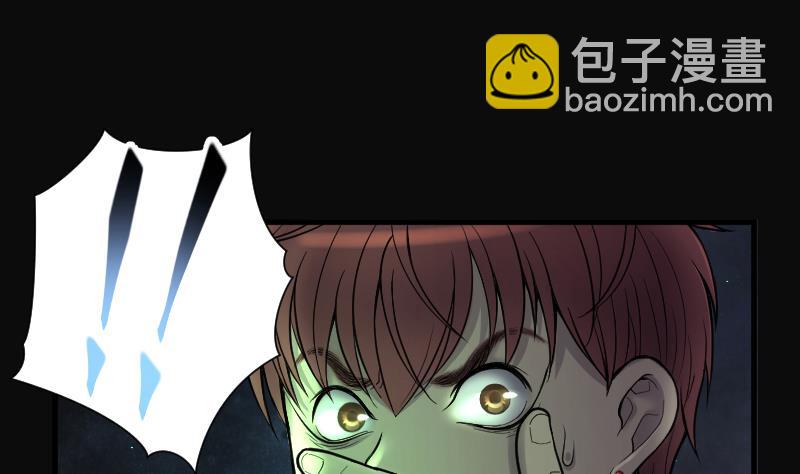 第129话 百手人骨 243