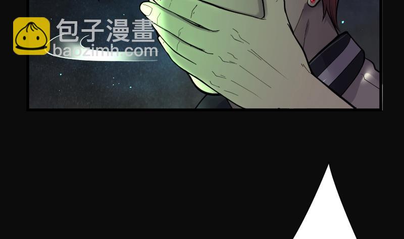第129话 百手人骨 244