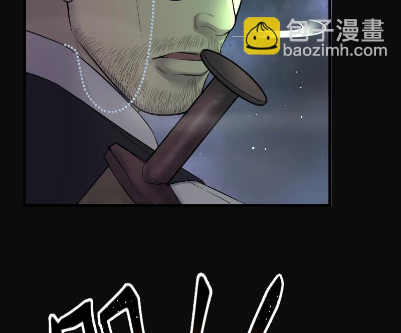第129话 百手人骨 246